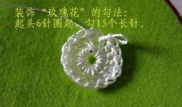 西瓜包的钩法视频,轻松掌握编织技巧