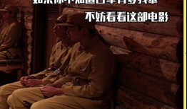 日本视频道高清,视觉盛宴的视听之旅