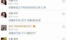 张飞跃视频完整版网盘,揭秘创新思维与成功之道