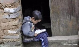 穷孩子的生活视频,真实生活的缩影与感悟