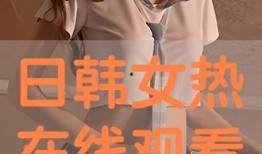 欧美日韩视频在线,潮流趋势与创意火花碰撞