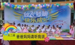 幼儿园小班简单舞蹈视频