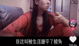 经典短视频十秒,浓缩人生百态