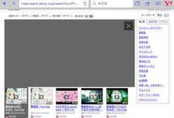 雅虎视频,探索无限精彩，尽享视听盛宴