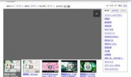 雅虎视频,探索无限精彩，尽享视听盛宴