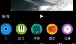 怎么拍带音乐的视频,捕捉旋律之美