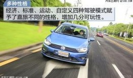 大众汽车试驾视频,大众汽车试驾体验深度解析