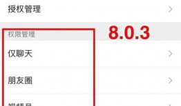 微信朋友圈发30秒视频,浓缩生活精彩瞬间