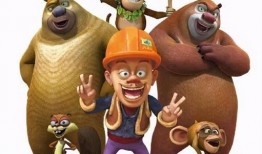 熊出没乐迪视频,欢乐冒险之旅