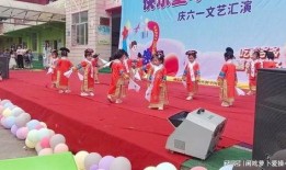 孩子六一表演视频