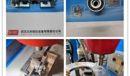 实心铆钉的铆接视频,视频教学与实操技巧