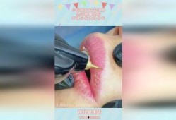 纹唇视频全过程,从准备到完成，美丽蜕变一镜到底