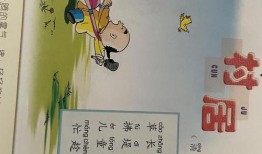 少儿古诗视频,少儿古诗视频赏析