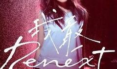 刘若英贵阳演唱会2017视频,深情演绎，唤醒回忆的歌声之旅