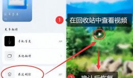 怎么恢复手机视频,手机视频丢失？掌握这些技巧轻松恢复
