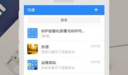 视频会议软件排名,行业领先者大盘点