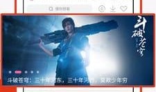 吾爱视频,探索无限创意的短视频盛宴