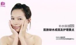 皮肤护理视频,跟随视频学习专业护肤技巧