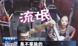 最新咸猪手视频播放,公共场所性骚扰现象引发社会关注