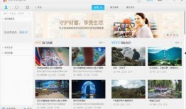 萤石云视频电话,便捷沟通，守护家庭安全