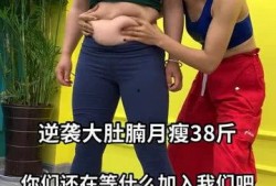 肚子瞬间变成大的视频,揭秘神奇视频背后的科学原理