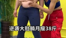 肚子瞬间变成大的视频,揭秘神奇视频背后的科学原理