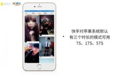 快手发视频时间,记录时光，重温美好瞬间