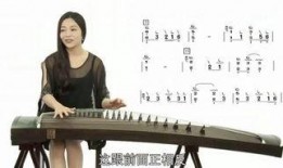 雨蝶古筝视频