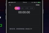 网红变声视频软件,瞬间变身音色达人，轻松玩转变声视频！