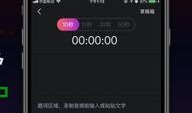 网红变声视频软件,瞬间变身音色达人，轻松玩转变声视频！