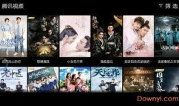 吾爱视频,探索无限创意的短视频盛宴