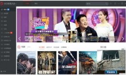 东方视频在线观看高清,尽享高清视听盛宴