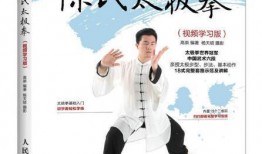 太极基础入门教学视频,跟随教学视频，掌握太极基础动作要领