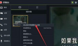 调蛋的使用视频播放,跟随视频教程，解锁美味佳肴新境界