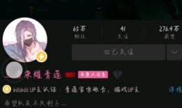 乐虎视频青莲,探寻东方美学之韵