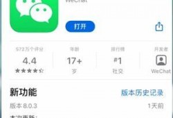 微信朋友圈发30秒视频,浓缩生活精彩瞬间