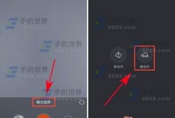 小米5splus发部会视频,科技盛宴，创新无限