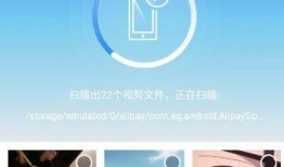 怎么恢复手机视频,手机视频丢失？掌握这些技巧轻松恢复