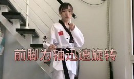 侧踢腿的正确练法视频,跟随专业视频，轻松掌握正确练法