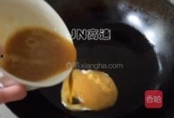 蟹黄蛋的做法视频,家常美味，简单易学