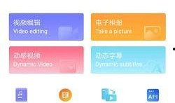 调蛋的使用视频播放,跟随视频教程，解锁美味佳肴新境界