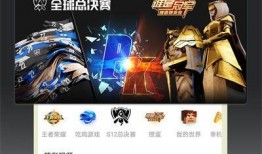 安装咪咕视频,轻松享受高清视听盛宴