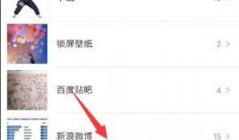 微信上的小视频怎么删,微信小视频制作与删除技巧解析