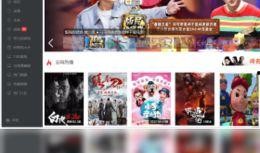 东方视频在线观看高清,尽享高清视听盛宴