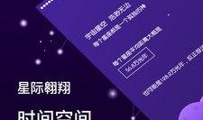 星座视频,视频带你探索星座魅力与奥秘