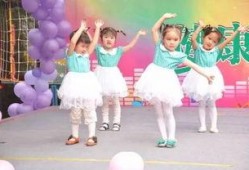 孩子六一表演视频