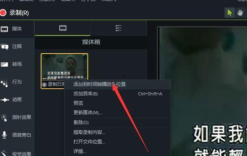 调蛋的使用视频播放,跟随视频教程，解锁美味佳肴新境界
