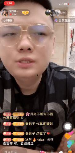 刘一手挨揍视频,网络暴力事件引发社会关注