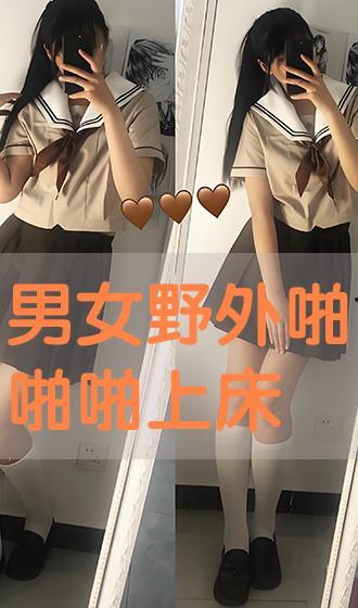 男女野外啪啪啪视频,揭秘男女野外啪啪啪视频背后的故事
